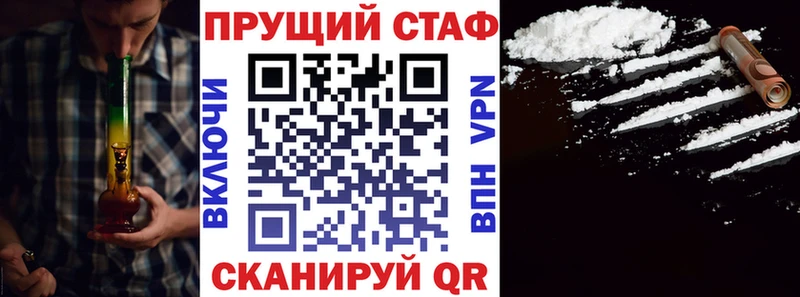 Купить закладку COCAIN Меф Alpha-PVP ГАШ Котельники