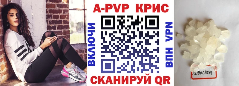 Купить Котельники А ПВП СК