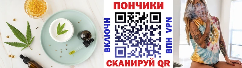 Еда ТГК конопля  Купить где  Котельники 