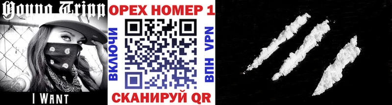 COCAIN Колумбийский Купить закладки Котельники