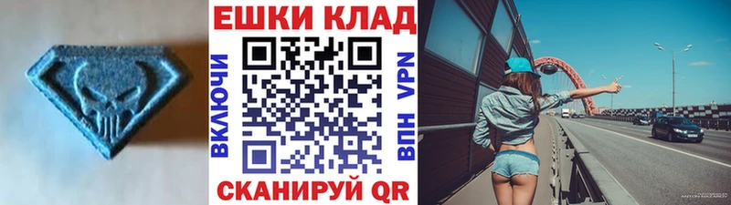 Ecstasy Philipp Plein Купить Котельники