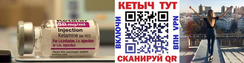 Купить закладки  Котельники  Кетамин ketamine 