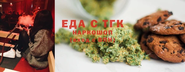 прущий лед Каменногорск