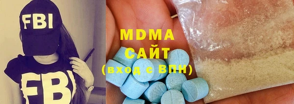 метамфетамин Касимов