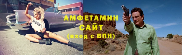 винт Каменск-Шахтинский