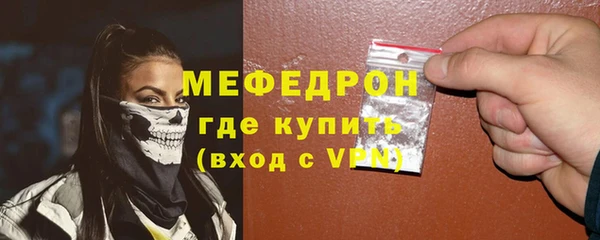 прущий лед Каменногорск