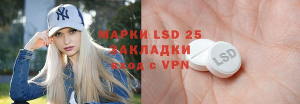 прущий лед Каменногорск