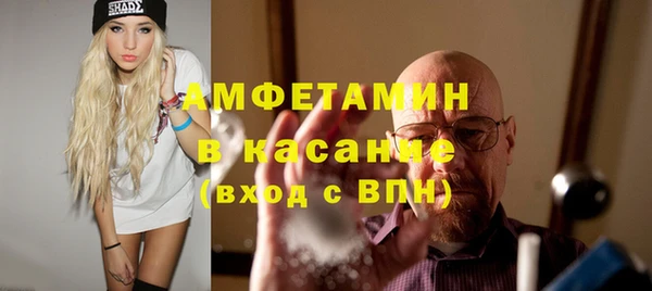 винт Каменск-Шахтинский