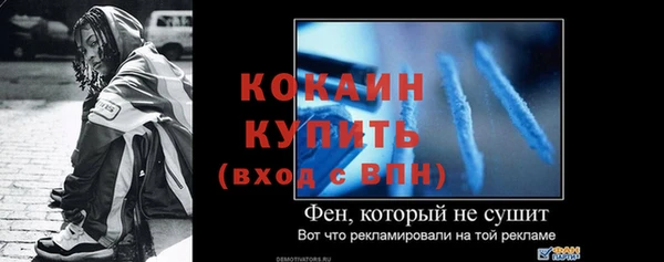 винт Каменск-Шахтинский