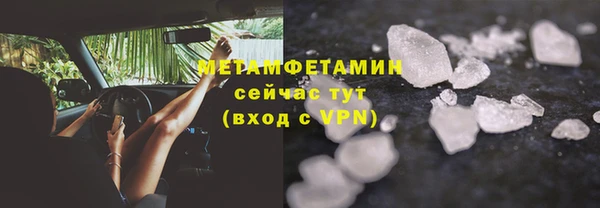 прущий лед Каменногорск