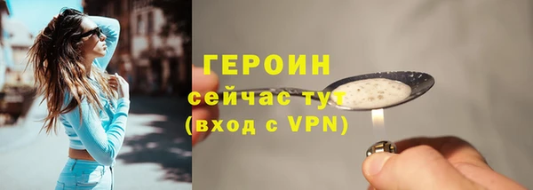 винт Каменск-Шахтинский