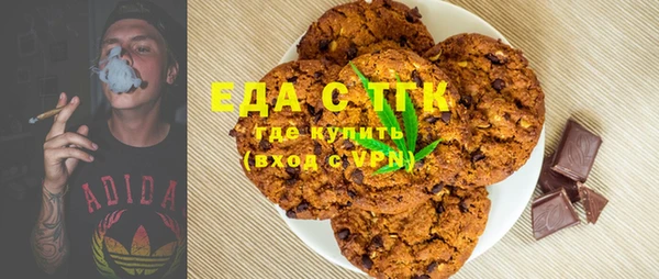 винт Каменск-Шахтинский