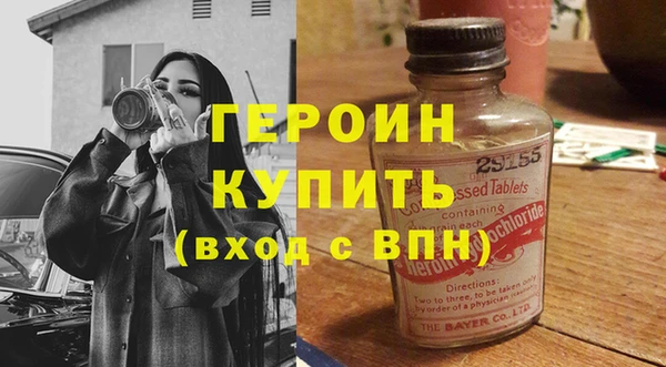 винт Каменск-Шахтинский