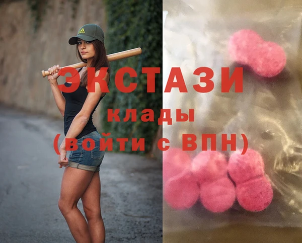 каннабис Карпинск