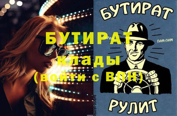 скорость Каменка