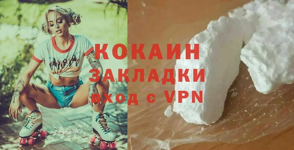 прущий лед Каменногорск