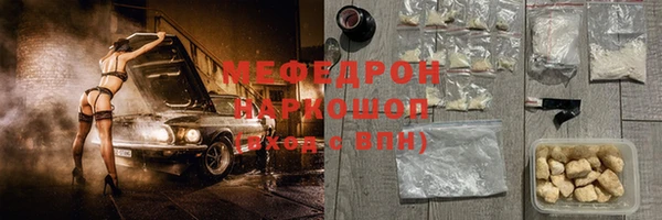 винт Каменск-Шахтинский
