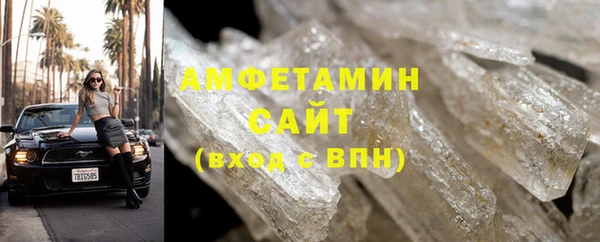 прущий лед Каменногорск