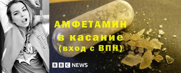 прущий лед Каменногорск