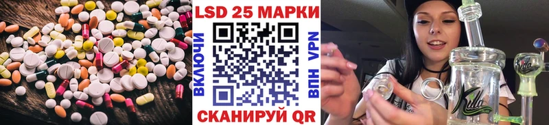 LSD-25 экстази кислота  Купить  Котельники 
