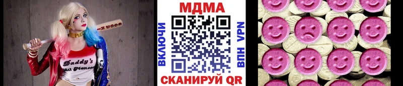 Купить где  Котельники  МДМА crystal 