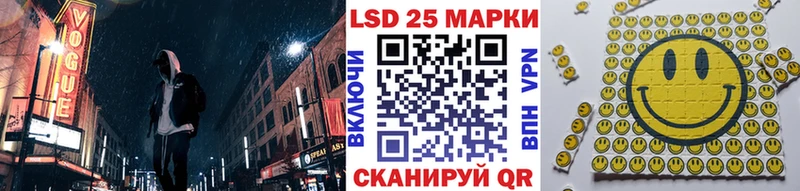 Марки N-bome 1,5мг  Купить закладки  Котельники 