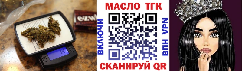 Дистиллят ТГК THC oil  Купить  Котельники 
