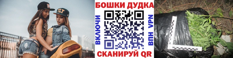 Канабис семена  Купить  Котельники 